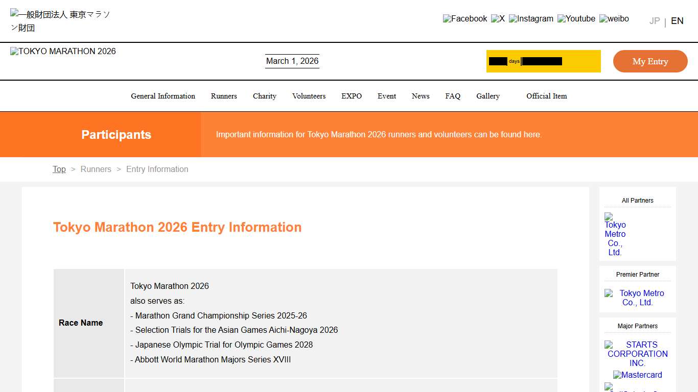 Entry Information TOKYO MARATHON 2026
